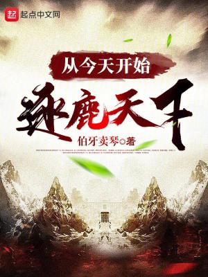 百度从今天开始逐鹿天下