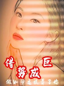 如果是命运让我把厄运带给你