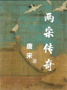 两宋指的是什么