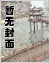 我走后好难受
