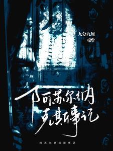 魔兽阿苏纳任务做完去哪