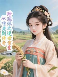 电视剧玲珑叫什么