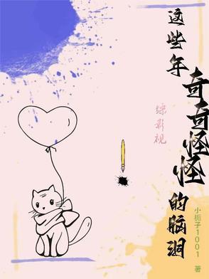 盗墓同人文大全