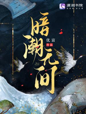 暗潮凶手