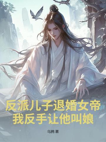 反派儿子重生了[七零