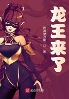 龙王回来了什么意思 龙王回来了什么意思