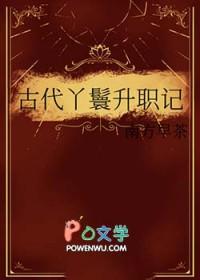 夜蛾讲的什么