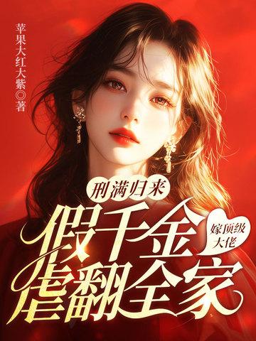一世神医林飞陈洋洋免费阅读