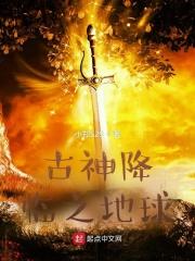 刀斩法海笔趣阁 刀斩法海笔趣阁