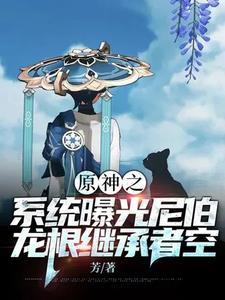 凡人我有一个随身世界TXT