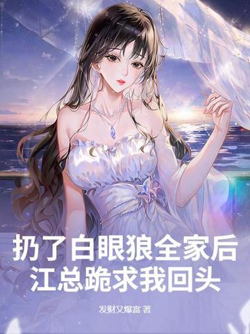 天赋万古无双只手横推三千帝 冲冲鱼