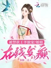 天下无敌出品方