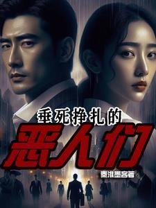 有几个女主