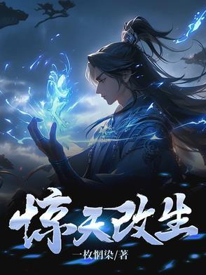 近战狂兵TXT