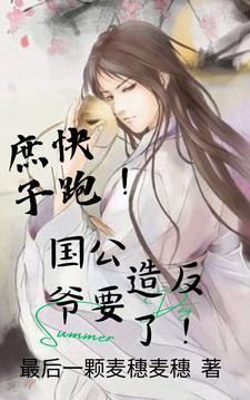 俗世我的命格百无禁忌TXT