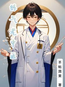 精灵世界的工匠大师起点