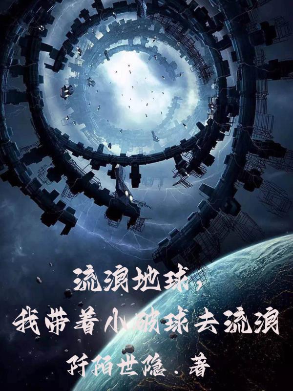 我成至强吞天蛇纵横 我成至强吞天蛇纵横