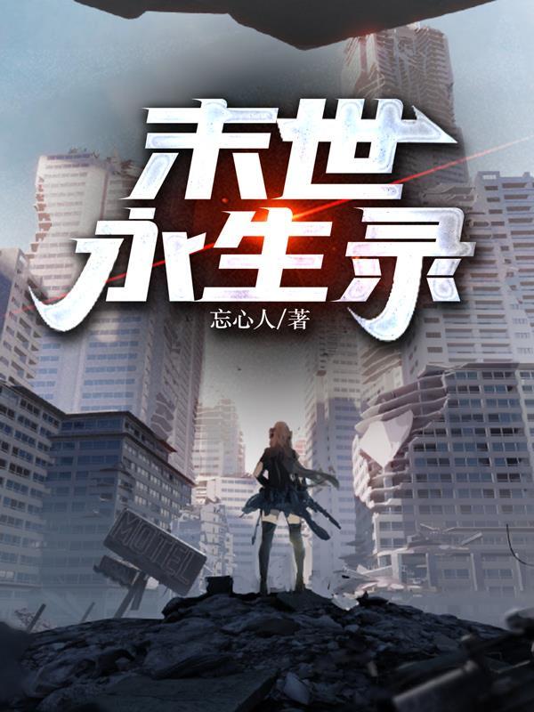 她是剑修在线全文免费阅读